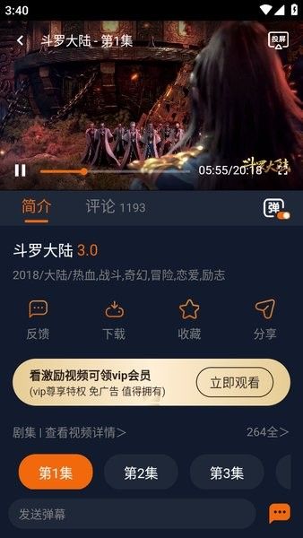 囧次元最新版官方下载图片5