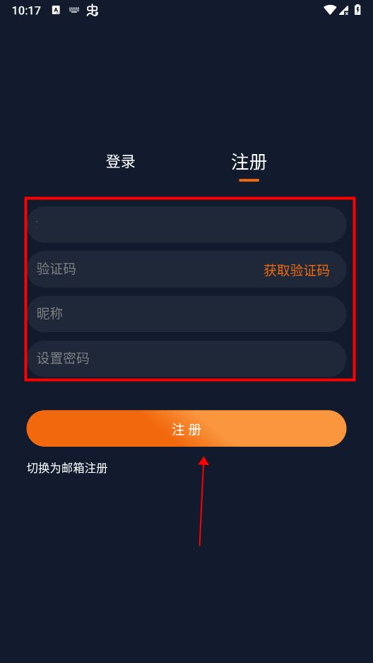 囧次元最新版官方下载图片12