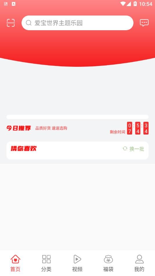 多乾乐app官方版下载图片3