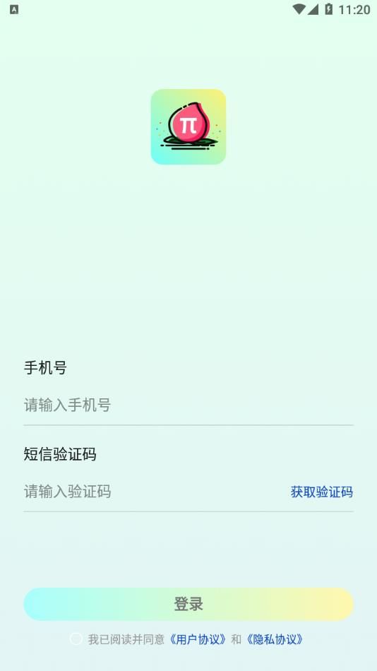 水果派官方最新软件图片3