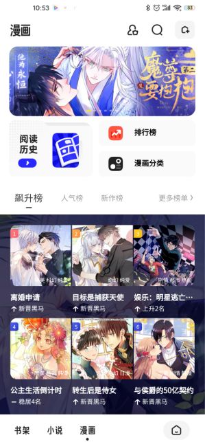 夸克浏览器官方下载安装苹果版图片4