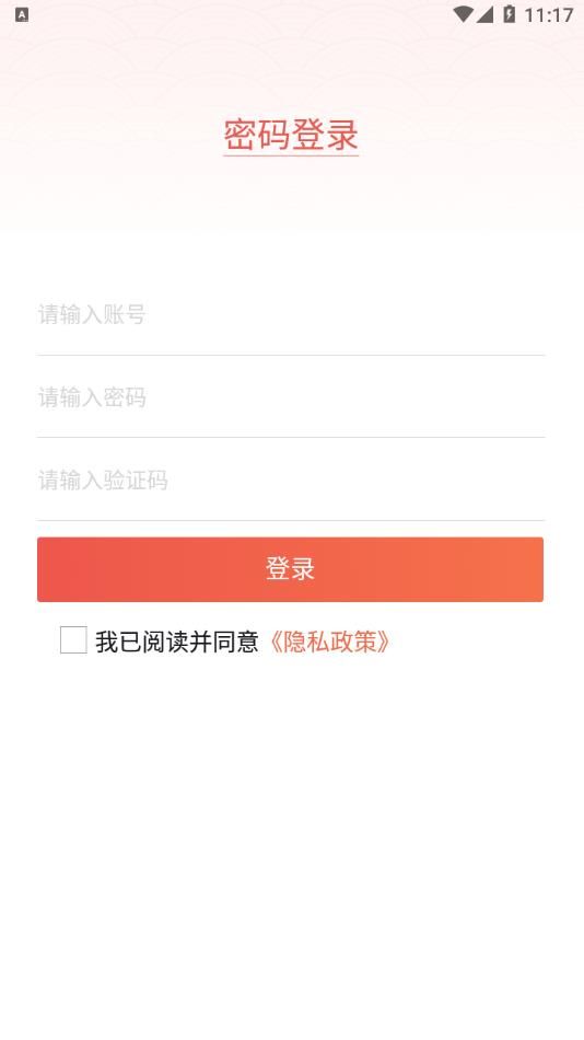 京小东app官方版下载图片3