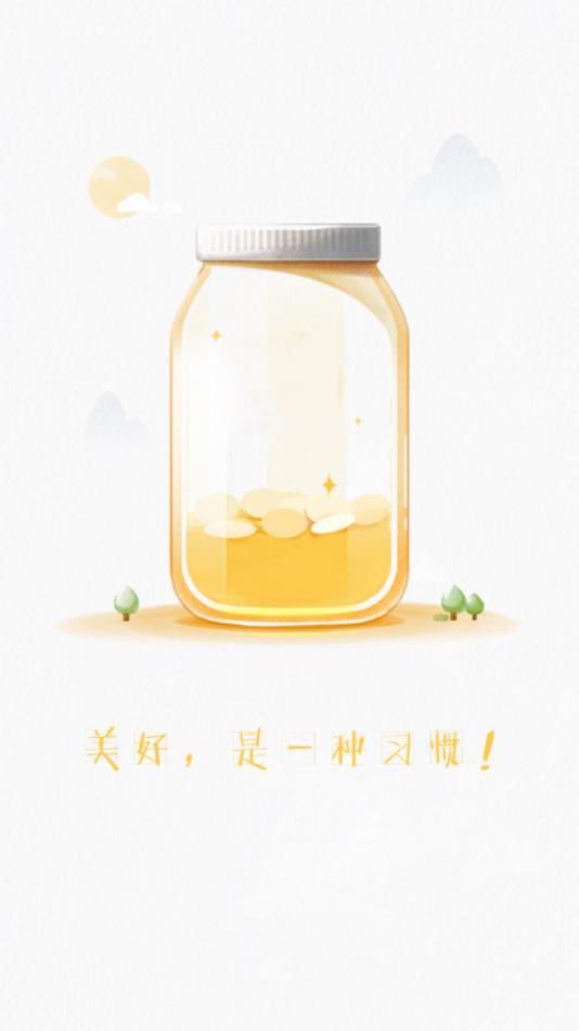 京东漫画app手机版（微漫）图片2