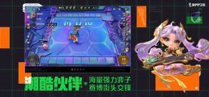 金铲铲之战云游戏最新官方下载安装2025图片1