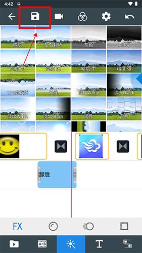 编辑星app官方最新版下载图片7