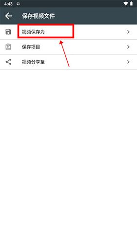 编辑星app官方最新版下载图片8