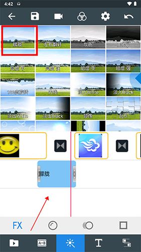 编辑星app官方最新版下载图片6