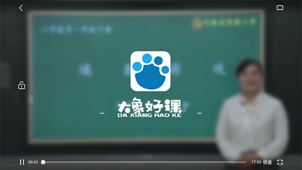 大象新闻app下载安装最新客户端图片11