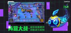 腾讯金铲铲之战安卓官方体验服图片2