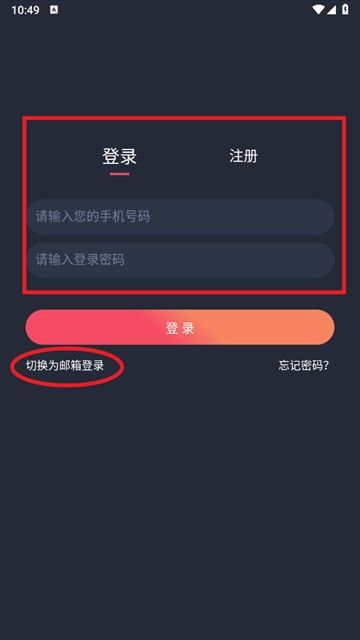 动漫共和国免费正版图片3