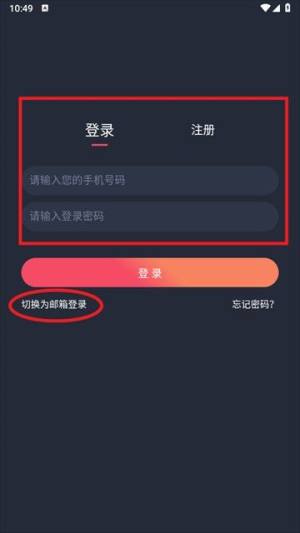 动漫共和国免费正版图片3