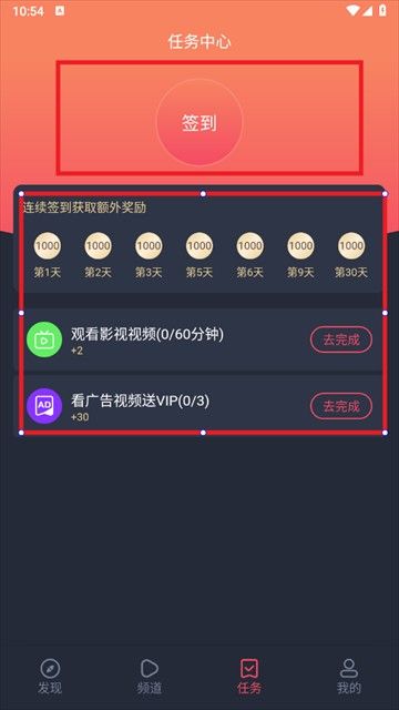 动漫共和国免费正版图片6
