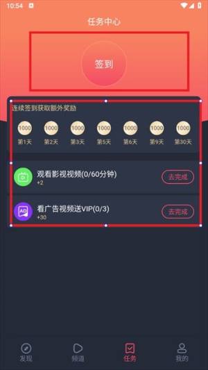 动漫共和国免费正版图片6