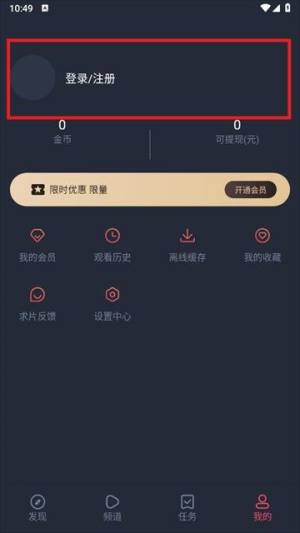 动漫共和国免费正版图片2