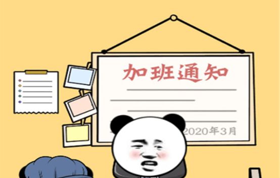 老板抓摸鱼手机版下载图片3