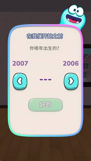 神奇宠物免广告版下载图片4