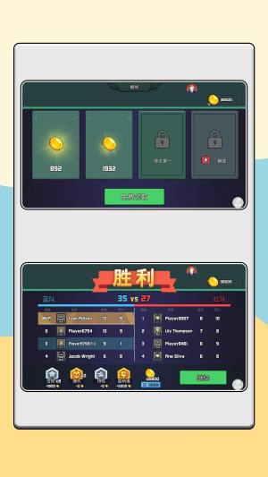 城市吃鸡保卫战免费版下载图片1