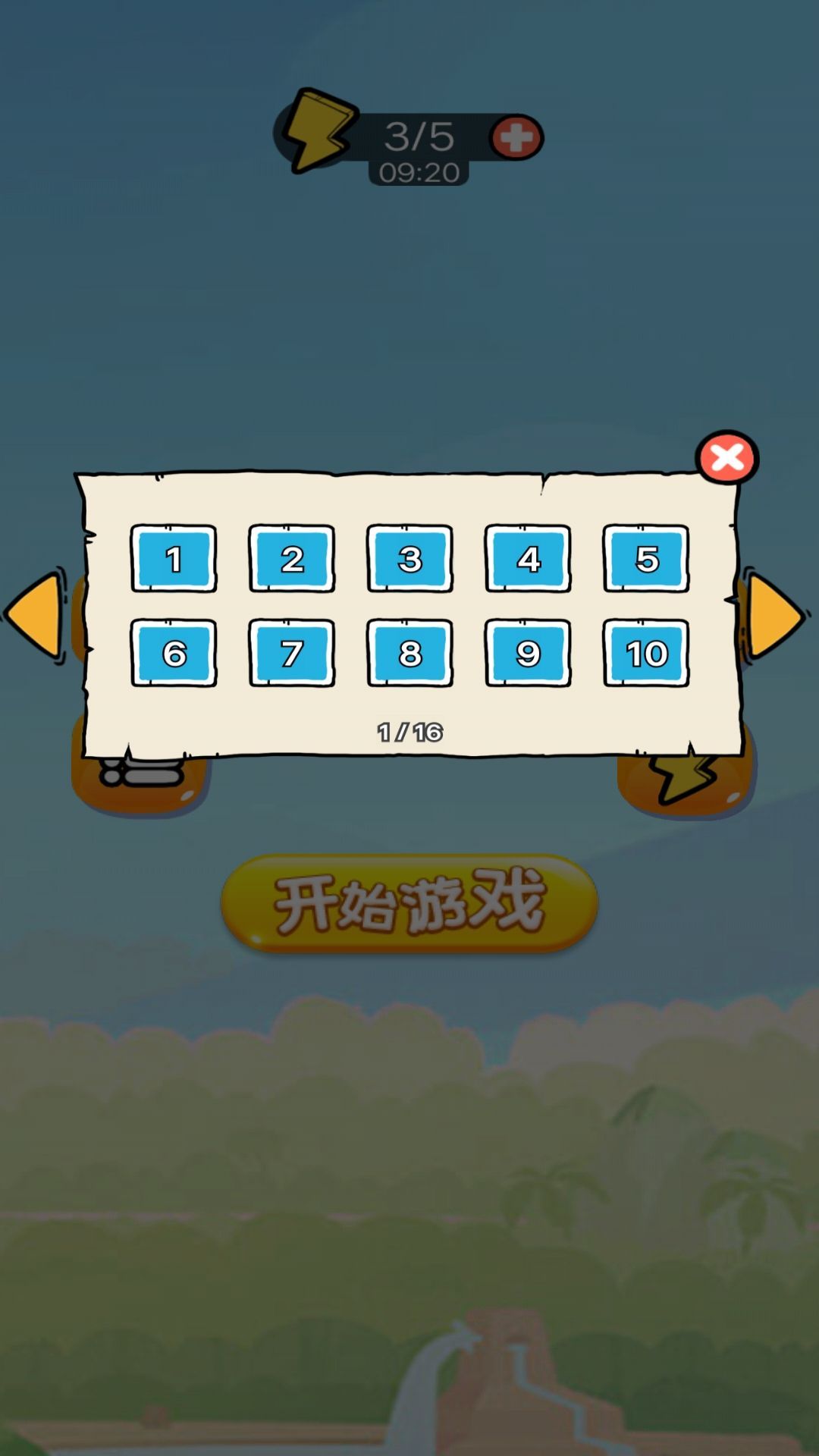 欢乐苹果蛇游戏图2