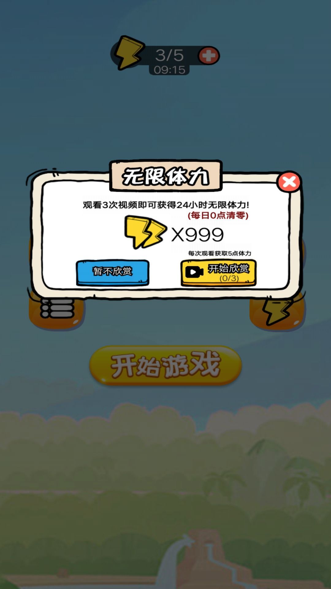 欢乐苹果蛇游戏图3
