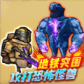 悬浮七套的诞生