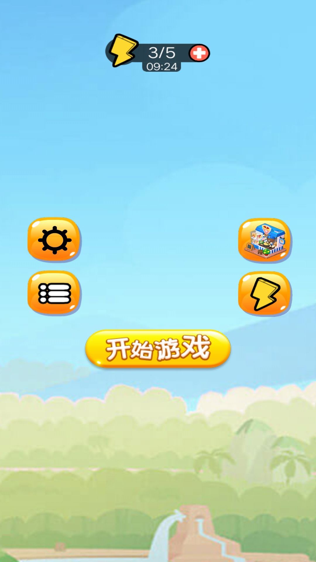 欢乐苹果蛇免广告版下载图片3
