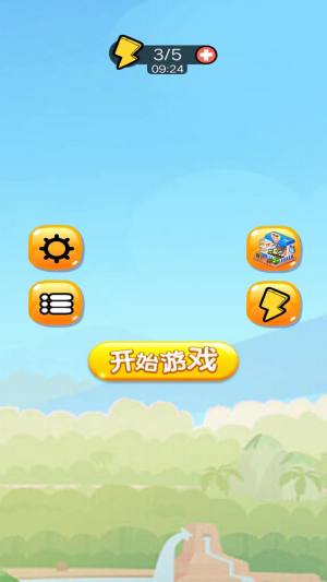 欢乐苹果蛇免广告版下载图片3