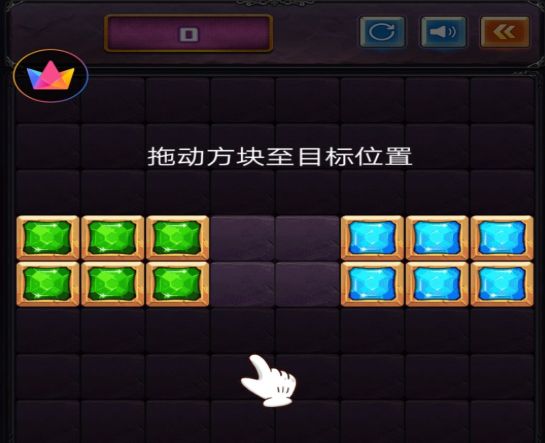 新俄罗斯消除安卓版下载图片4