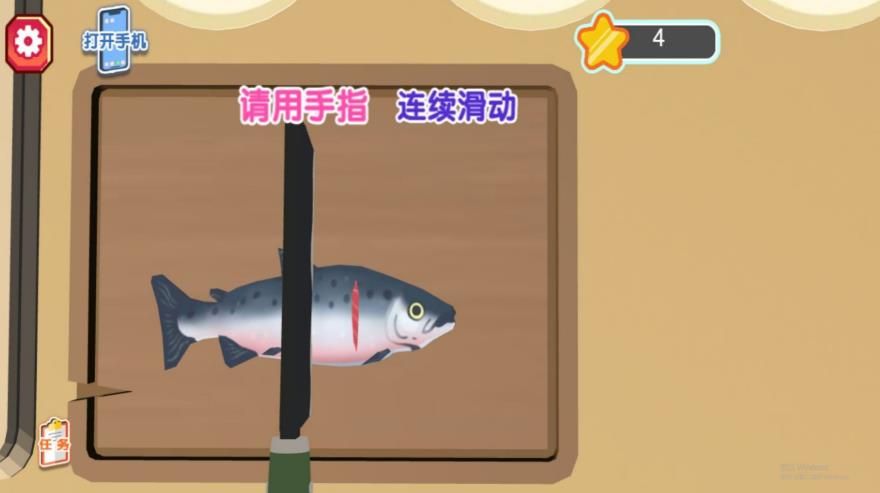 美食制造幸福厨房免费版下载图片3