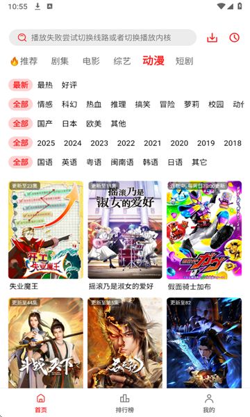 橘汁视频纯净版图3