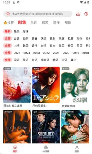 橘汁软件下载安装官方版图片2