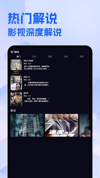 整点视频免费追剧图2