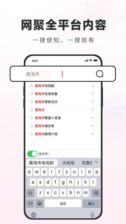 悟空看看app图1