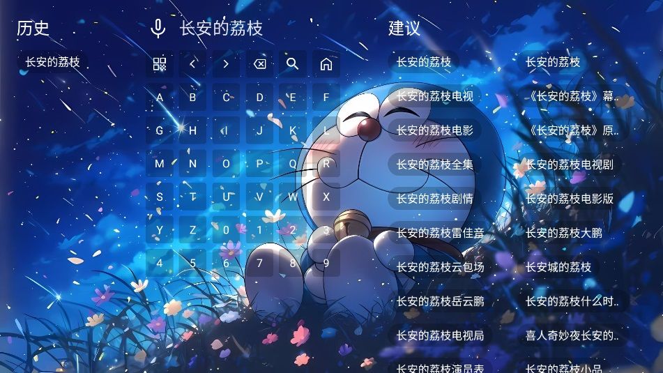 元气影视图3