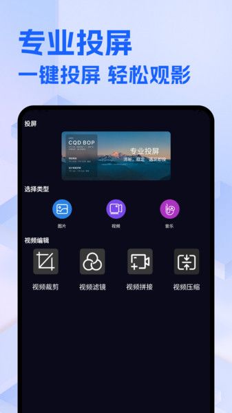 整点视频免费追剧图1