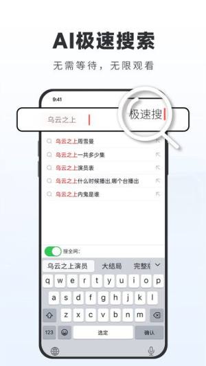 悟空看看免费版下载安装图片1