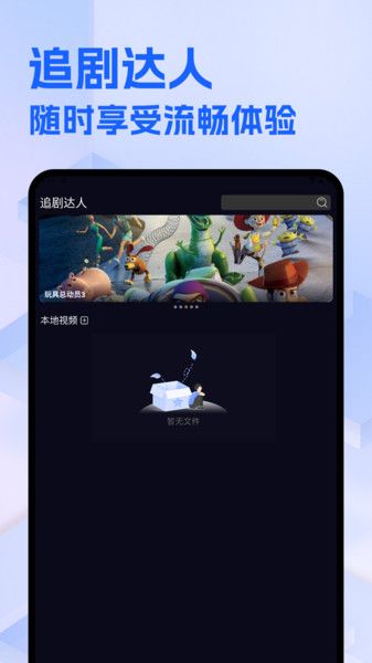 整点视频免费追剧app下载手机版图片1