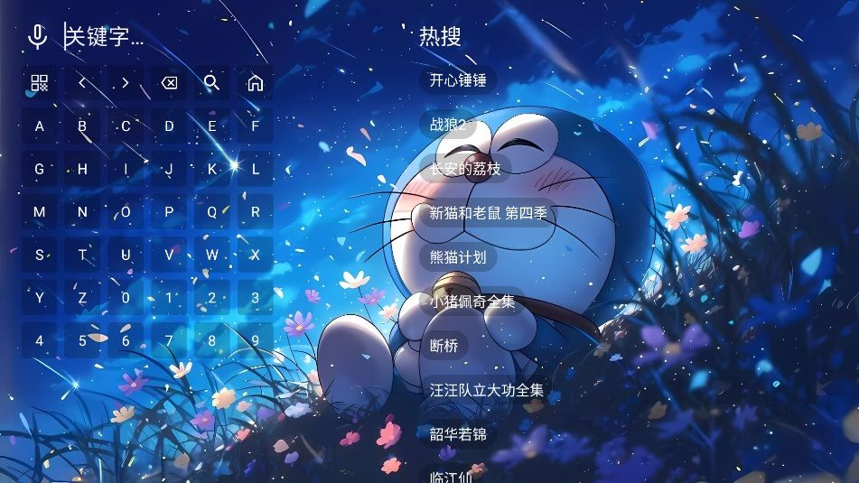 元气影视图1