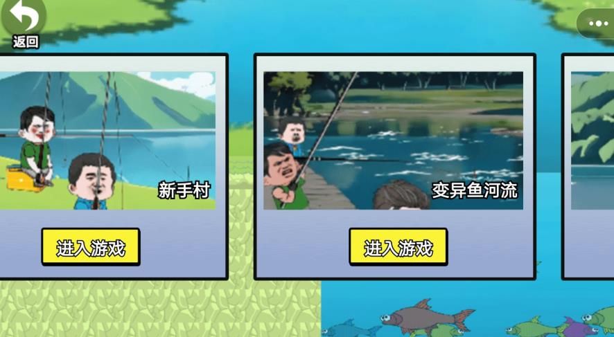 成为钓鱼大师下载安卓版图片1