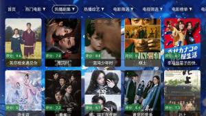 元气影视免费版下载安装图片1