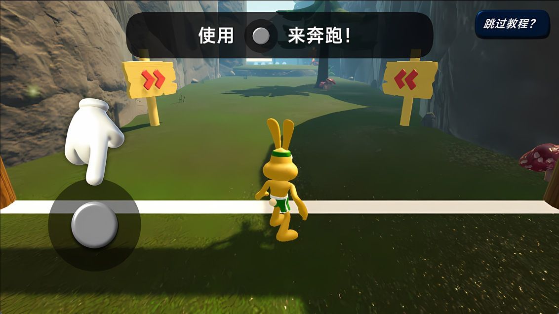 极速跑酷王游戏图2