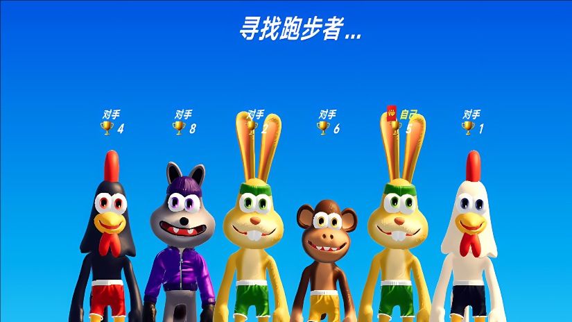 极速跑酷王最新版下载图片3