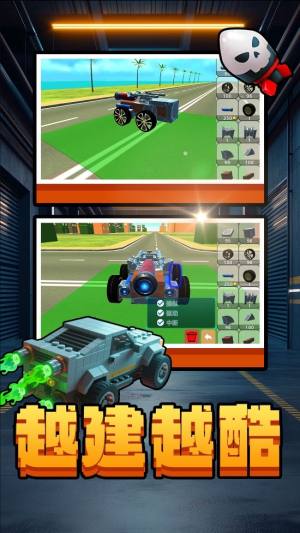 建造者方程式游戏下载图片2