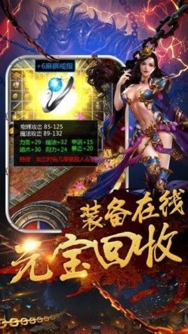 赤魂大陆手游图1