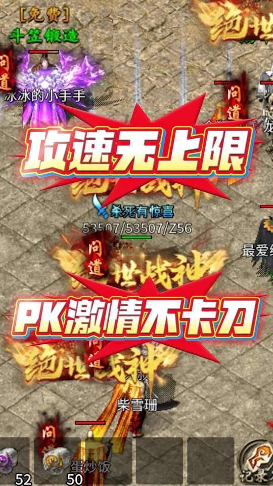 羁绊沉默手游下载图片1