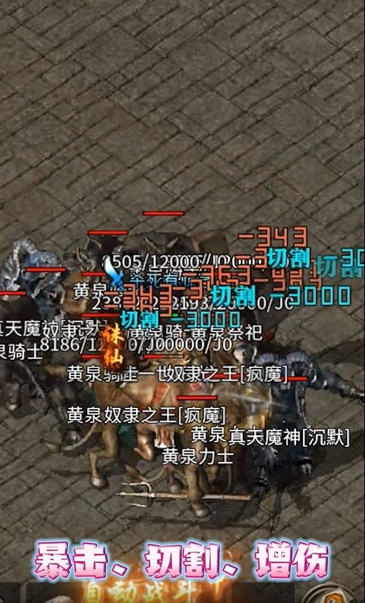 羁绊沉默手游下载图片3