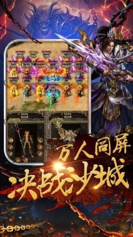 赤魂大陆手游图2