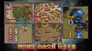 老强火龙正版下载图片2