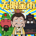 曹操要躺平