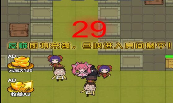 曹操要躺平安卓版下载图片3