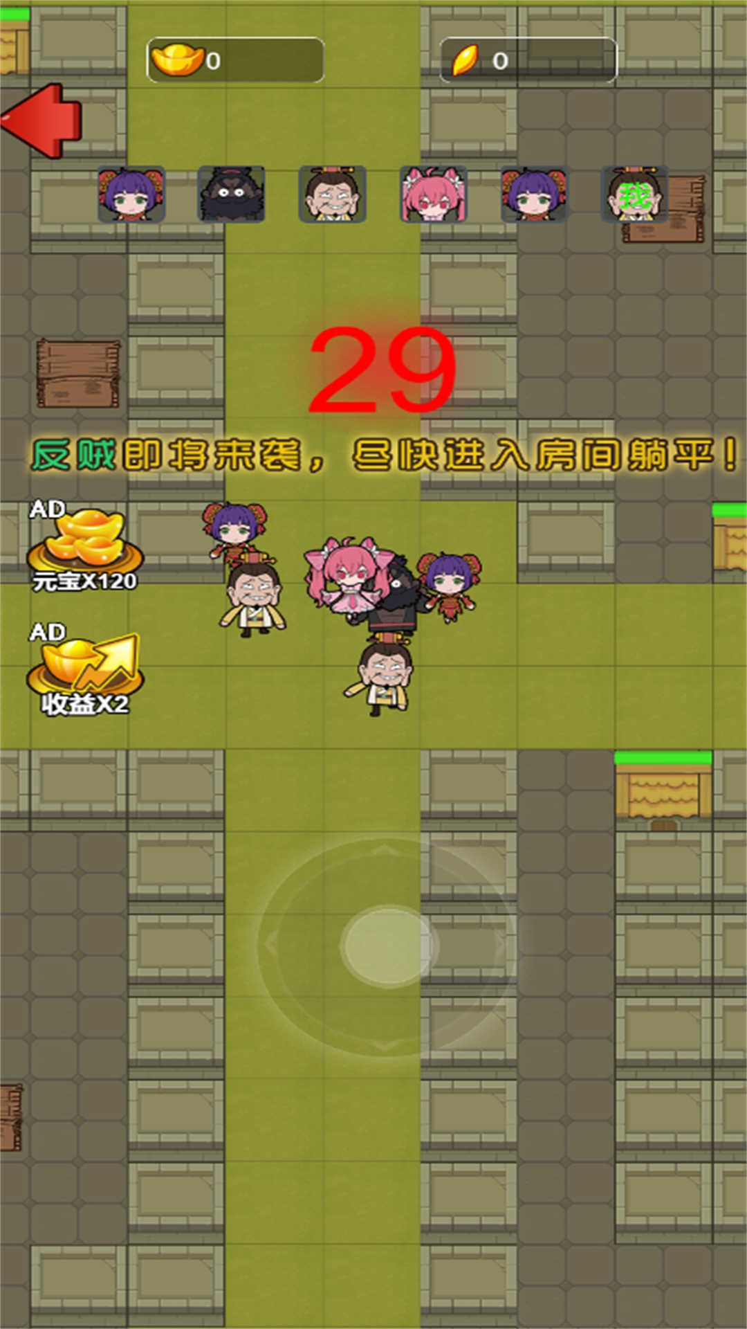 曹操要躺平游戏图3